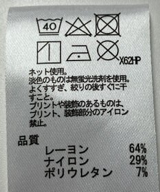 ONWARD Reuse Park 【any SiS】カットソー春夏