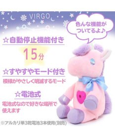 Mother garden ユニコーン おやすみシアター 白 桃