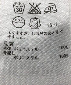 ONWARD Reuse Park 【ICB】ブラウス秋冬