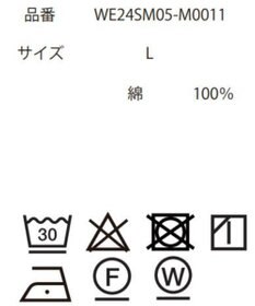 WEGO デニムパラシュートパンツ