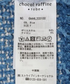 Green Parks ベロアモールモックネックニットプルオーバー