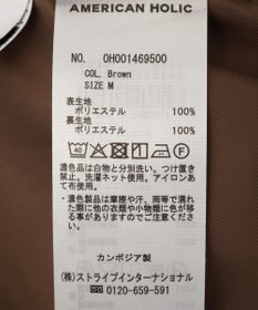 AMERICAN HOLIC リネンライクマーメイドスカート