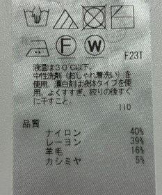 ONWARD Reuse Park 【組曲】ニット秋冬