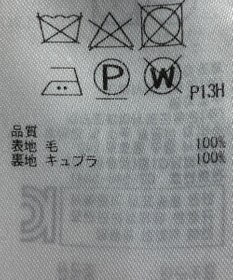 ONWARD Reuse Park 【23区】スカート秋冬
