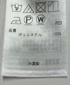 ONWARD Reuse Park 【ICB】ブラウス春夏