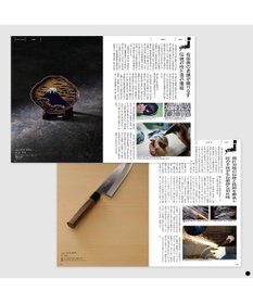 PRESENTERS ROOM MADE IN JAPAN(メイドインジャパン) カタログギフト ＜MJ29＞