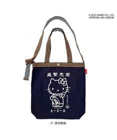 ROOTOTE 8495【サンリオ：ハローキティ】IP.トール.マエカケ.ハローキティ-A