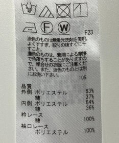 ONWARD Reuse Park 【組曲】カットソー春夏