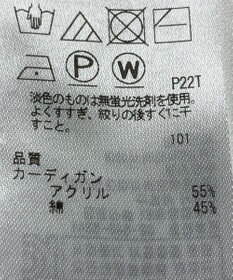 ONWARD Reuse Park 【組曲】ニット春夏