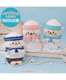 Mother garden しろたん ついてきちゃうマスコット用 着せ替え服  《マリン服 青》 単品