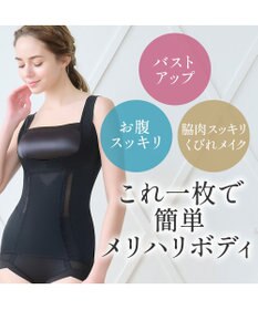 BRADELIS New York 【BRADELIS NewYork peace】楽なのに細みえバストアップシェイパー24 ブラデリスで1番の補正力  ノンワイヤーブラキャミ ボディスーツ ニッパー ブラトップ DB524102