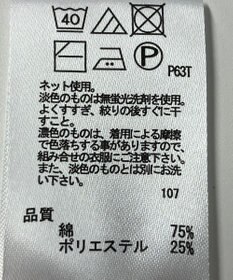 ONWARD Reuse Park 【any FAM】ベスト春夏