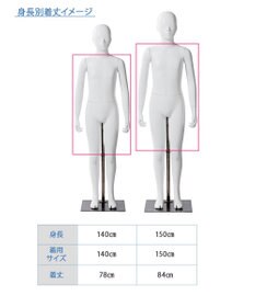 UNFILO 【110-150cm】BEAUTY MOVE ワンピース