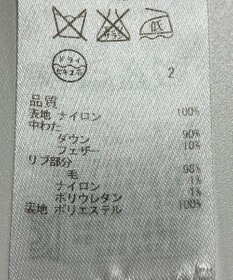 ONWARD Reuse Park 【23区】コート秋冬