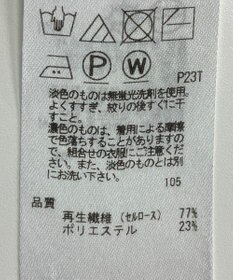 ONWARD Reuse Park 【23区】スカート春夏