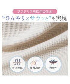 BRADELIS New York 【BRADELIS NewYork peace】　快適サポートブラ26