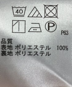 ONWARD Reuse Park 【any SiS】スカート秋冬