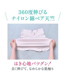 BRADELIS New York 【BRADELIS NewYork peace】　ソフトエアーショーツ26
