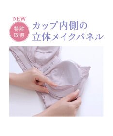 BRADELIS New York 【BRADELIS NewYork peace / ノンワイヤー・フロント留め・スッキリ着痩せ】細く見えるフロントファスナーブラ23 S～5L