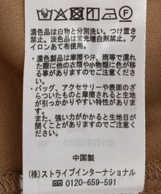 Green Parks シアーマウンテンパーカー