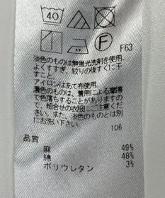 ONWARD Reuse Park 【23区】スカート春夏