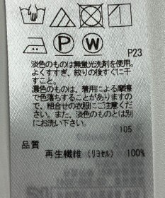 ONWARD Reuse Park 【ICB】カットソー秋冬