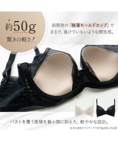 BRADELIS New York 【BRADELIS FIT】Sheer Skin Bra 補正下着 補整 ブラジャー 響きにくいモールドカップ