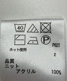 ONWARD Reuse Park 【any FAM】ニット秋冬