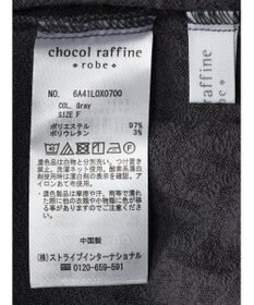 Green Parks ジャガードキャミビスチェ