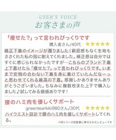 BRADELIS New York 【カヤビューティーラボ】レーシーハイウエストショーツ25 深め ハイウエスト お腹すっきり 補正 補整下着