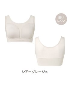 BRADELIS New York 【Yukine inc. 】　ゆきねえとろけるシルク混ライトブラ26 着心地重視 接触冷感機能付き 補正下着