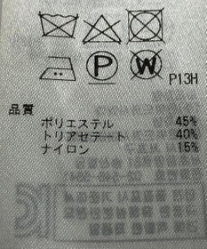 ONWARD Reuse Park 【23区】スカート春夏