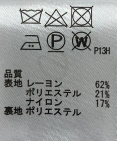 ONWARD Reuse Park 【any SiS】スカート春夏