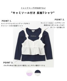ANY KIDS キャミソール付き 長袖Tシャツ