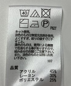 ONWARD Reuse Park 【any FAM】ニット秋冬