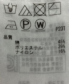 ONWARD Reuse Park 【組曲】ニット春夏