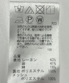 ONWARD Reuse Park メンズ商品【UNFILO MENS】ジャケット春夏