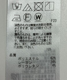 ONWARD Reuse Park 【23区】パンツ春夏