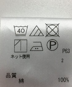 ONWARD Reuse Park 【J.PRESS】カットソー春夏