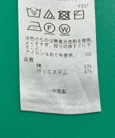 ONWARD Reuse Park セット商品/サイズS【ICB】ニット春夏×カットソー春夏