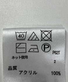 ONWARD Reuse Park 【any FAM】ニット春夏