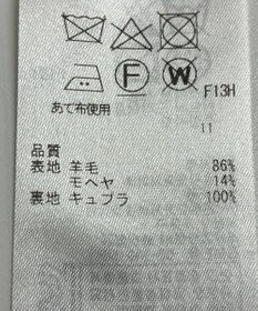 ONWARD Reuse Park 【ICB】ジャケット春夏