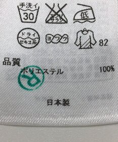 ONWARD Reuse Park 【ICB】パンツ秋冬