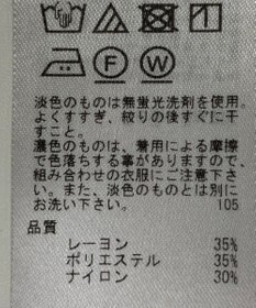 ONWARD Reuse Park 【23区】ジャケット春夏