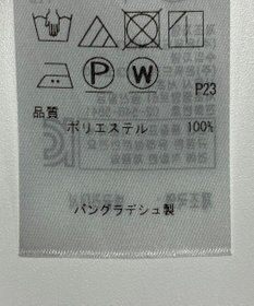 ONWARD Reuse Park 【組曲】ジャケット春夏