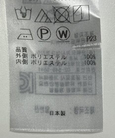 ONWARD Reuse Park 【23区】スカート春夏