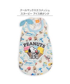 PET PARADISE スヌーピー エコメイド  タンクトップ 《アイス柄》 中型犬 大型犬