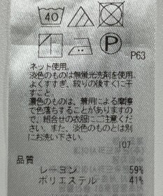 ONWARD Reuse Park B品【23区】カットソー秋冬