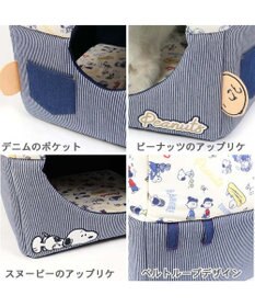 PET PARADISE スヌーピー ２ｗａｙヒッコリーハウス カドラー (36×36cm)