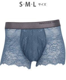 WACOAL MEN ボクサーパンツ 【レースボクサー】 美しさと快適さを追求 通気性 前閉じ WT3822 /ワコールメン